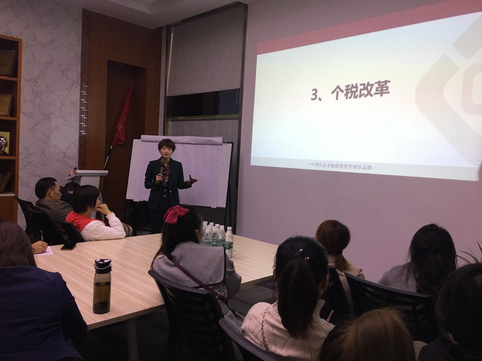 財(cái)稅知識(shí)培訓(xùn)：財(cái)務(wù)規(guī)范助力企業(yè)長效持久發(fā)展