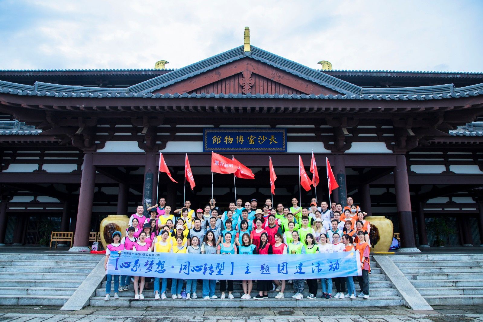 2021年度團(tuán)建活動(dòng)：認(rèn)真工作，快樂生活