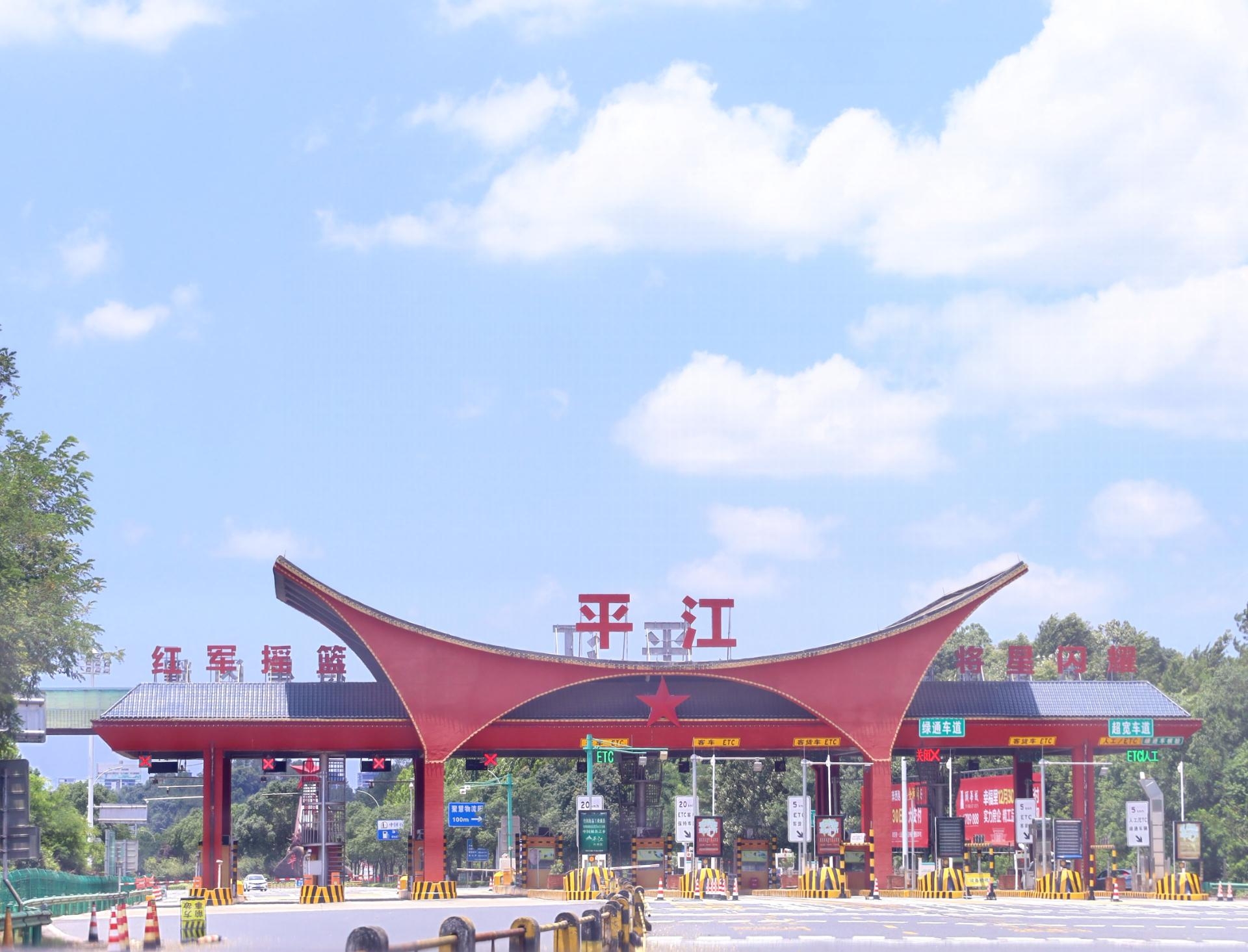 一方有難·八方支援！湖南省一建園林愛心捐贈在行動
